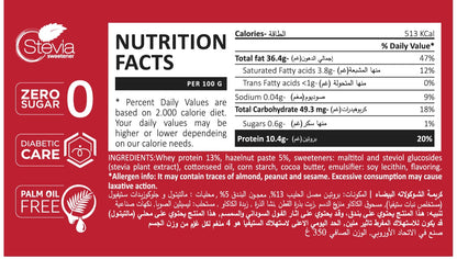 Fitella Box 12 pieces with Flavors 380G