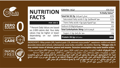 Fitella Box 12 pieces with Flavors 380G