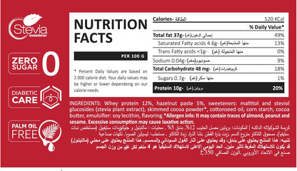 Fitella Box 12 pieces with Flavors 380G