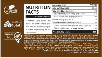 Fitella Box 12 pieces with Flavors 380G